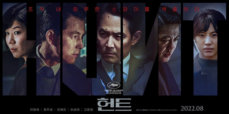 Fantastic Fest 2022: HUNT is an Explosive Korean Action Thriller - Cinapse